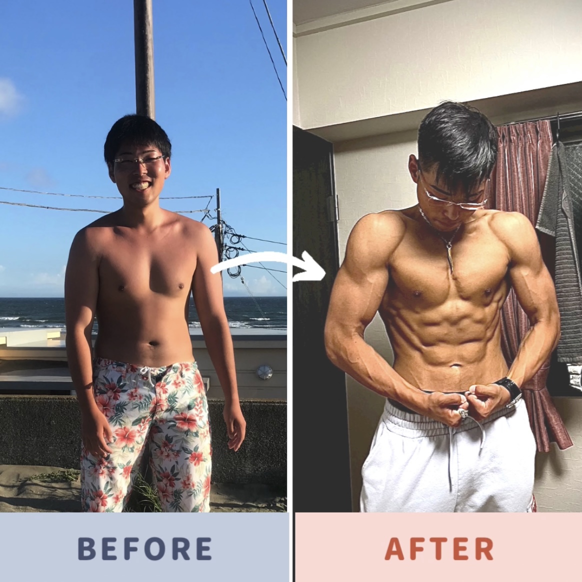 Before After(男性)自己流から理想の体へ